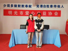 “亭美滁州·爱心妈妈”“爱心妈妈”故事 展现