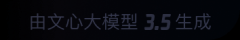 乐东新东润麓鸣海售楼处电线）热搜榜楼盘百科