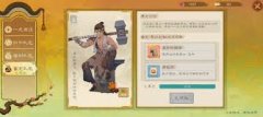<b>桃源记2微氪若何采办礼包</b>