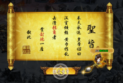 <b>37ban页逛《三国群雄传》军师技术获取攻略：轻松</b>